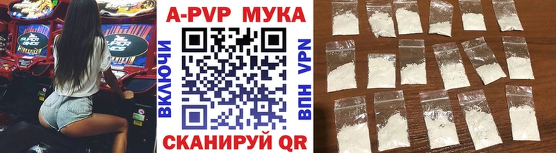 APVP кристаллы  blacksprut зеркало  Семилуки 