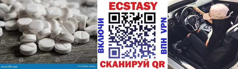 Ecstasy MDMA  Семилуки 