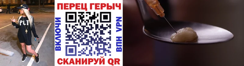 ГЕРОИН Афган  Семилуки 