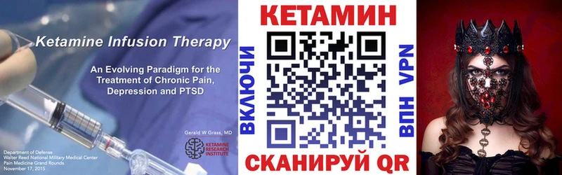 магазин  наркотиков  Семилуки  блэк спрут онион  Кетамин ketamine 