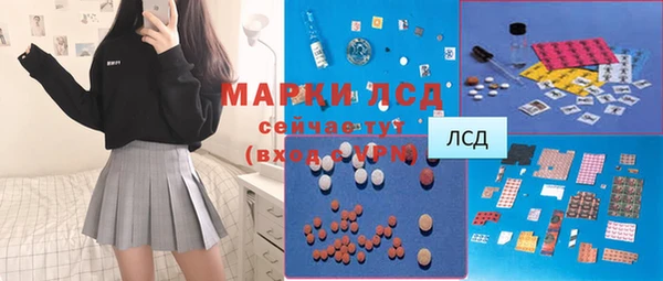 кристаллы Баксан