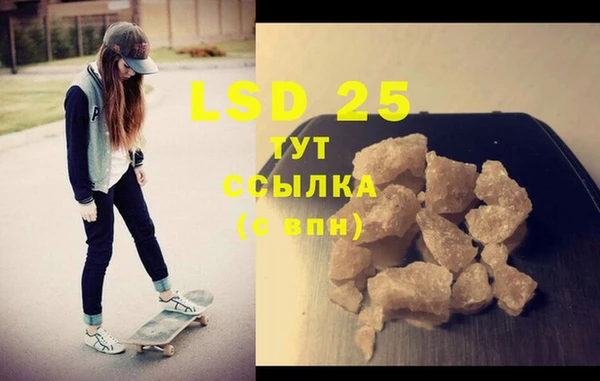 кристаллы Баксан