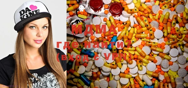 стафф Балахна