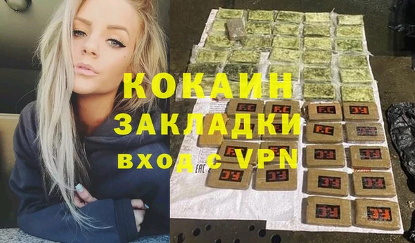 кристаллы Баксан
