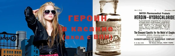 стафф Балахна