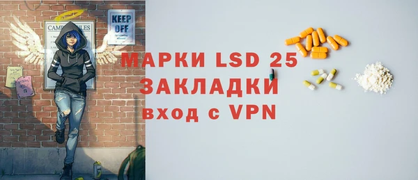 кристаллы Баксан