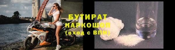кристаллы Баксан
