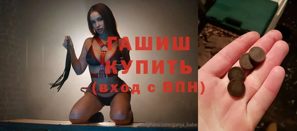 кристаллы Баксан