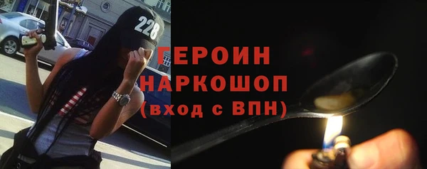 стафф Балахна