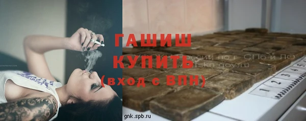 кристаллы Баксан