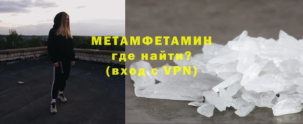 стафф Балахна
