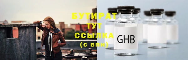 кристаллы Баксан