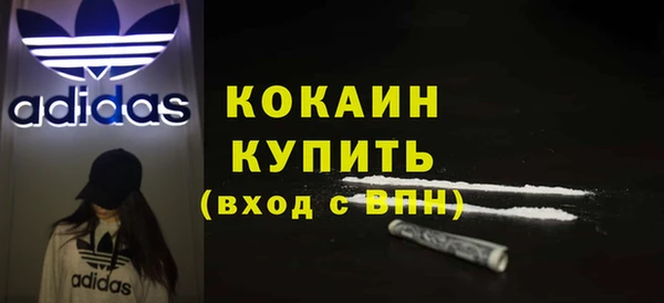 кристаллы Баксан