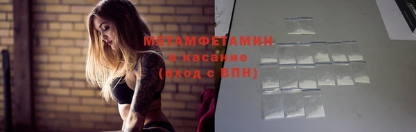 стафф Балахна