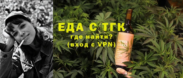 стафф Балахна