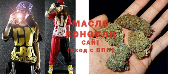 стафф Балахна