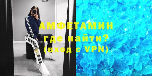 стафф Балахна