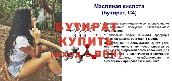jwh Балабаново