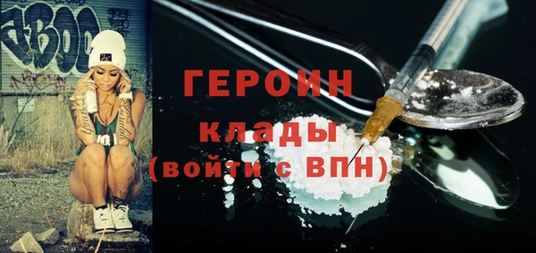 стафф Балахна