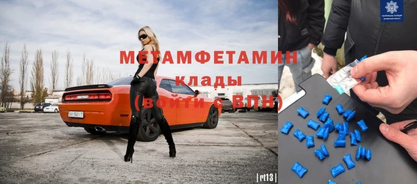 кристаллы Баксан