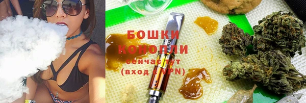 стафф Балахна