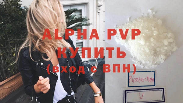 кристаллы Баксан