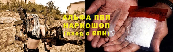 стафф Балахна