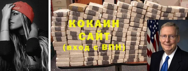кристаллы Баксан
