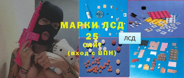 стафф Балахна