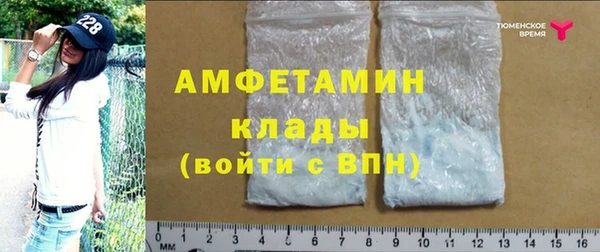 кристаллы Баксан