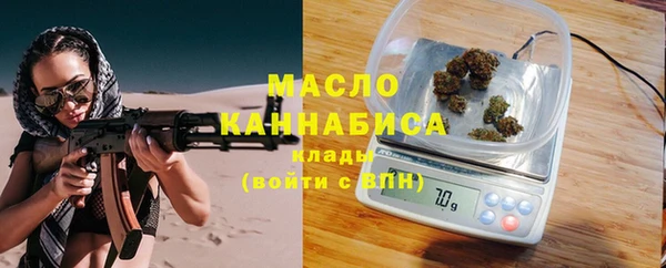 кристаллы Баксан