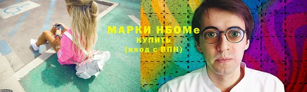 стафф Балахна