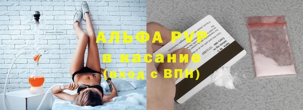 стафф Балахна
