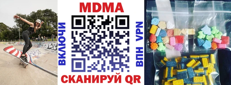 купить закладку  Семилуки  mega tor  MDMA Molly 
