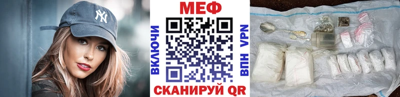 Мефедрон кристаллы  продажа наркотиков  Семилуки 