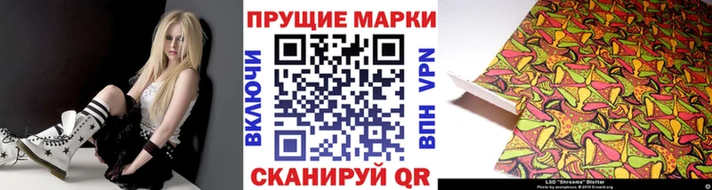 дарнет шоп  Семилуки  Марки NBOMe 1500мкг 