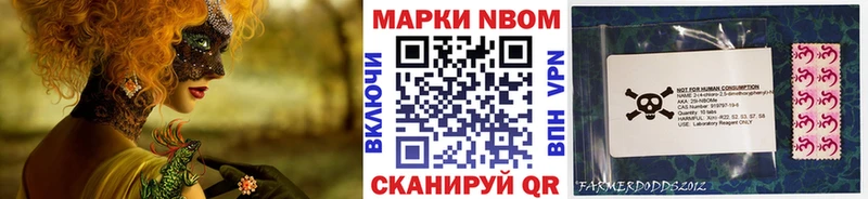 Наркотические марки 1,5мг Семилуки